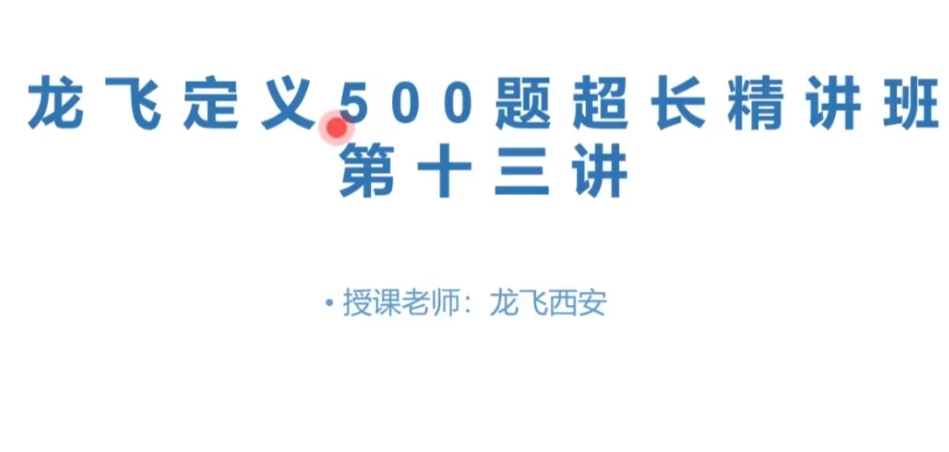 微信截图_20250304114559.png