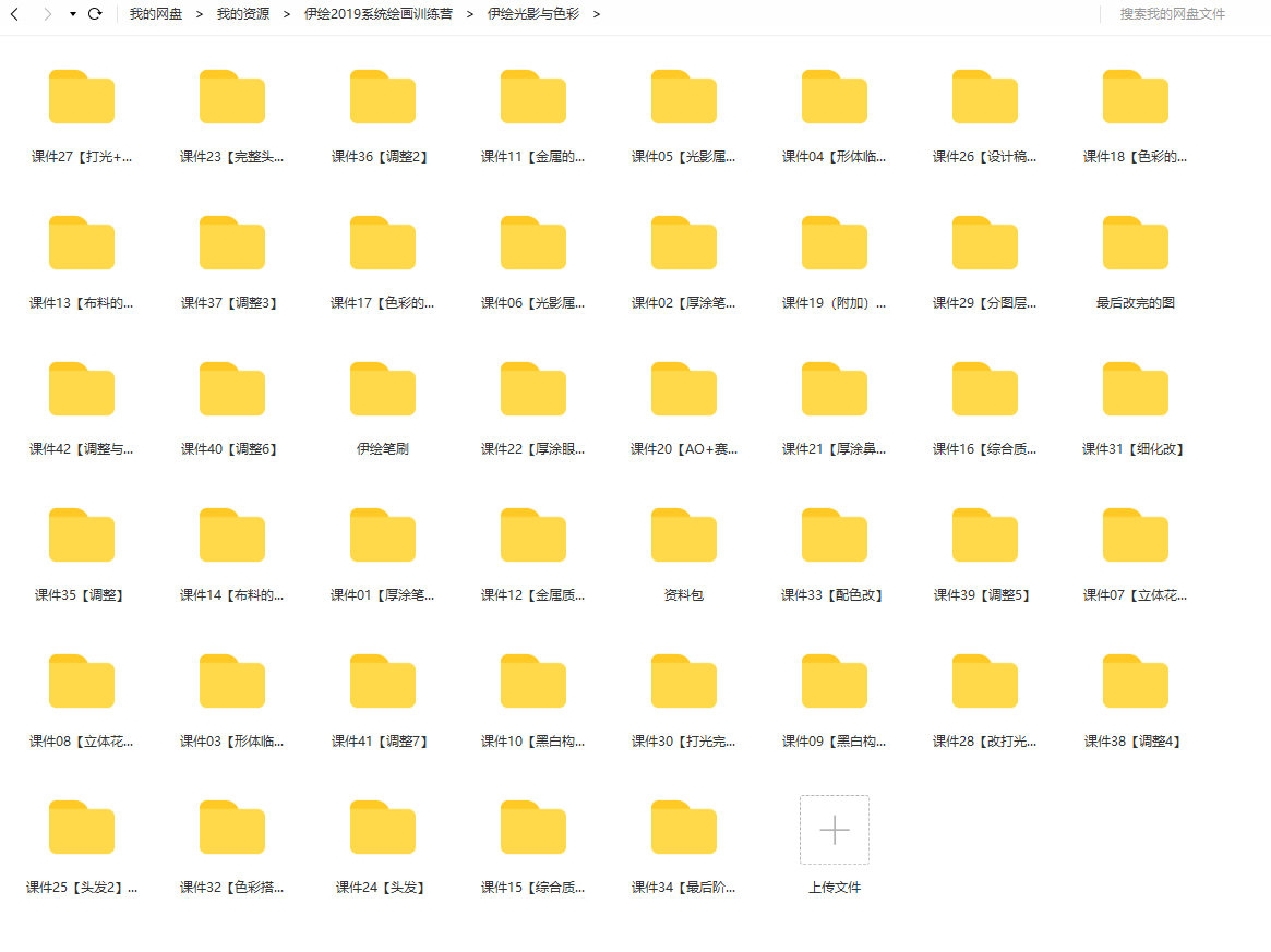 haitaoketang173539 (6).jpg