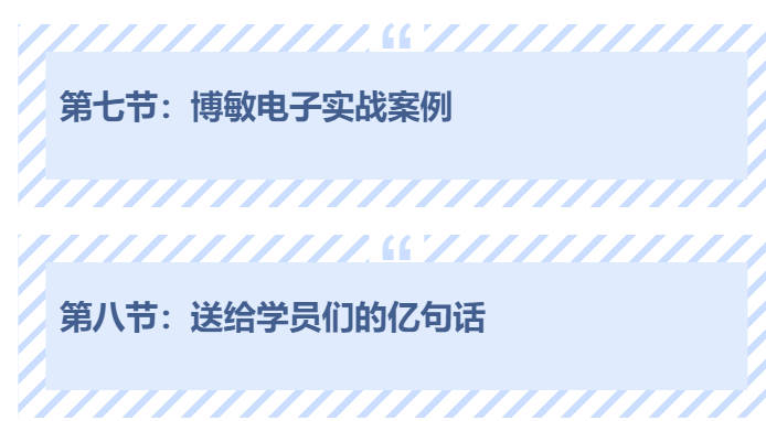 haitaoketang047129 (4).jpg