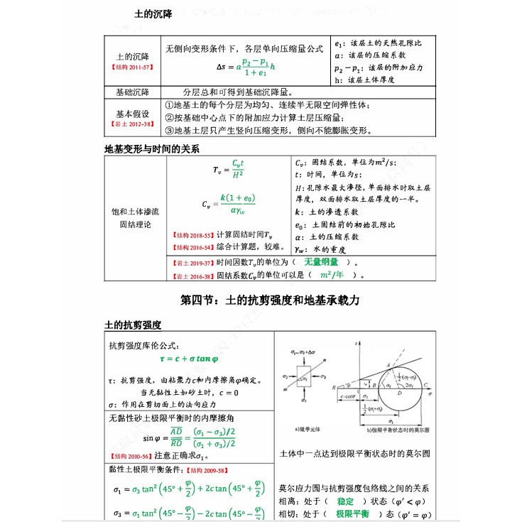 taobao976184 (1).jpg