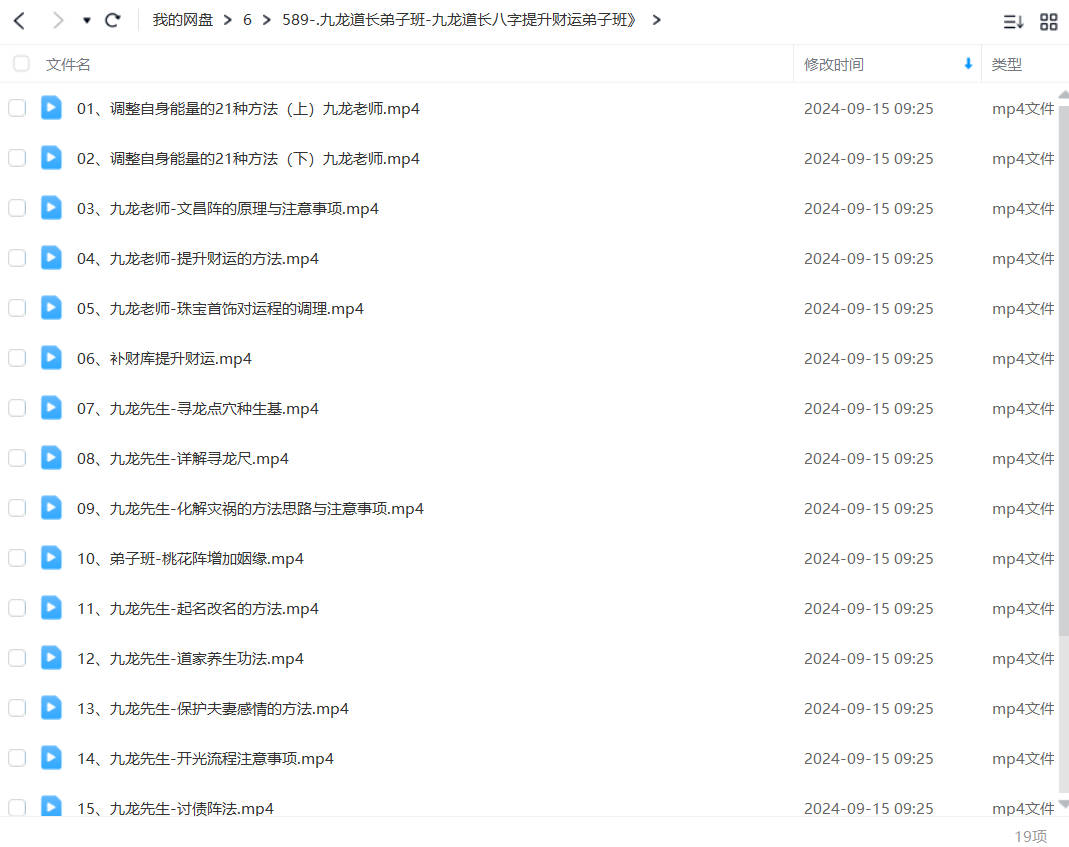 haitaoketang277062 (1).jpg