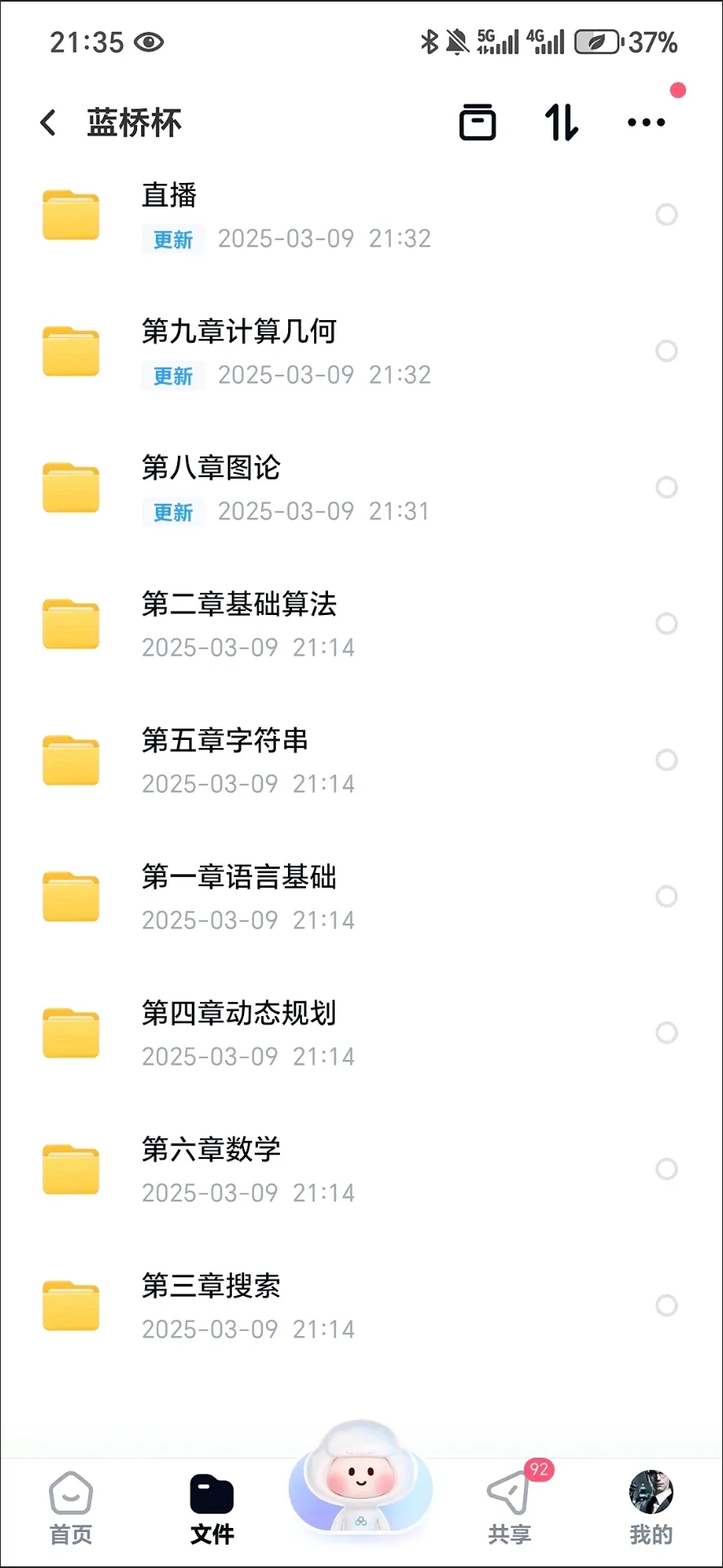 yangkeduo734369.webp