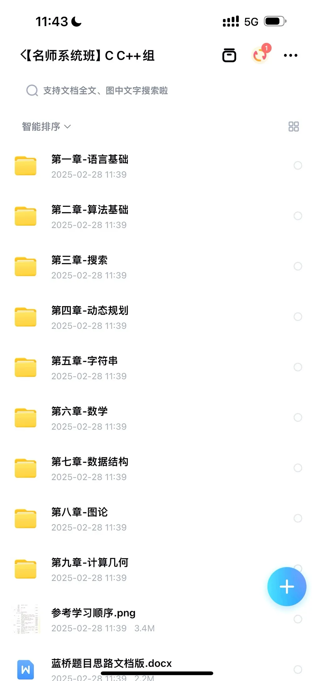 yangkeduo734369 (2).webp