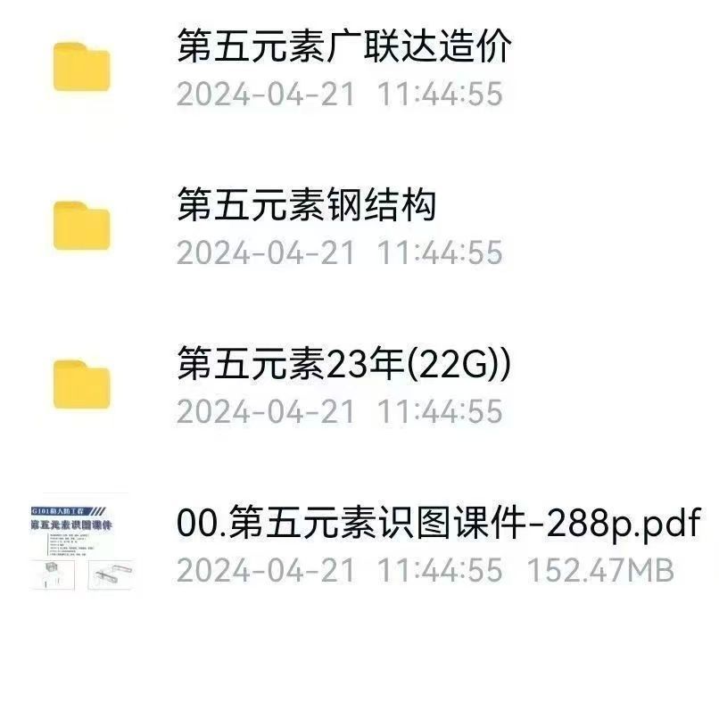 yangkeduo790770 (1).jpg