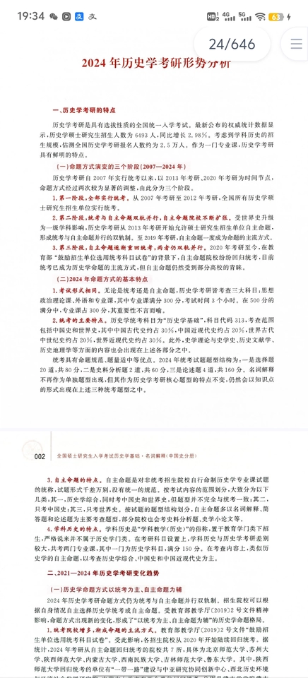 taobao076338 (5).webp