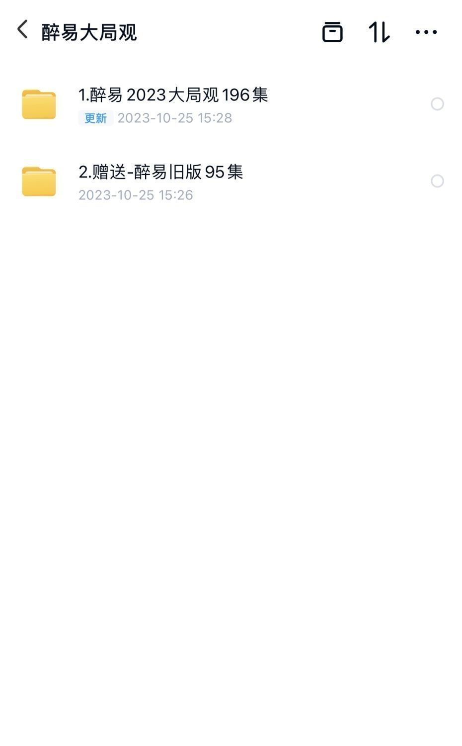 yangkeduo313274 (2).jpg