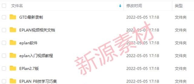 yangkeduo044695 (1).jpg