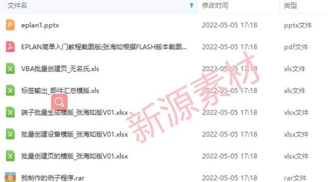 yangkeduo100134 (9).jpg