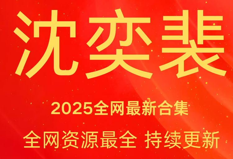 企业微信截图_20250506152655.png